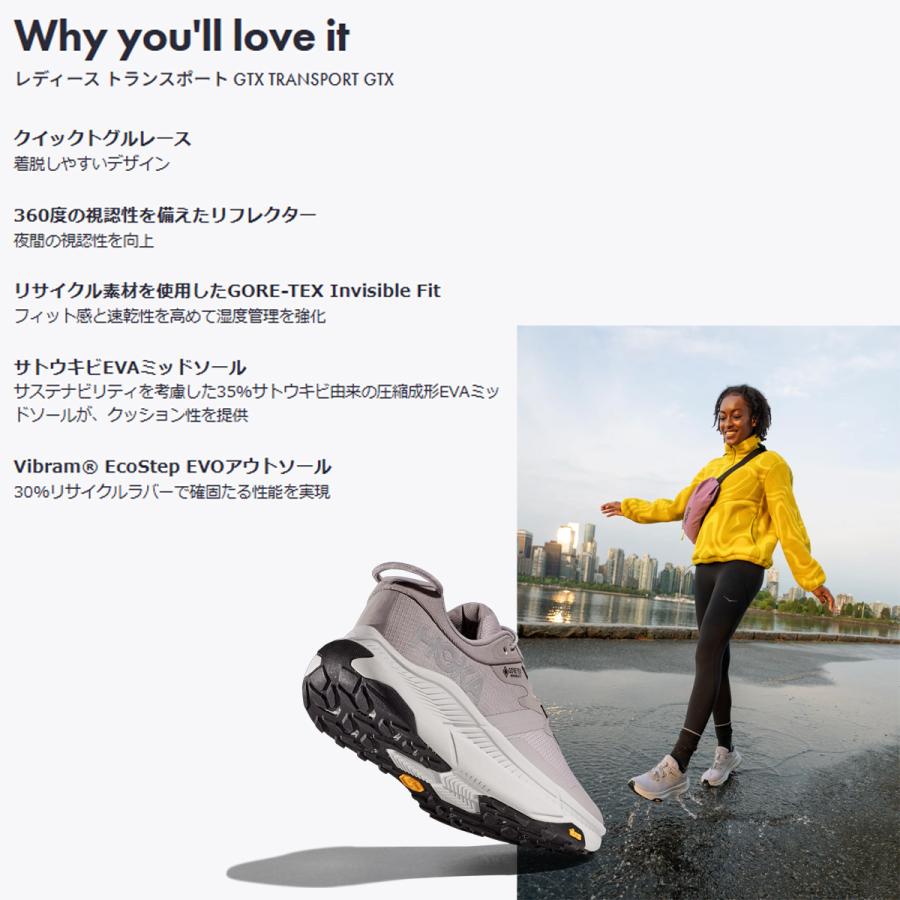 hoka トランスポート GTX ワイド HOKA ONEONE ホカ TRANSPORT GTX WIDE トランスポート ワイド