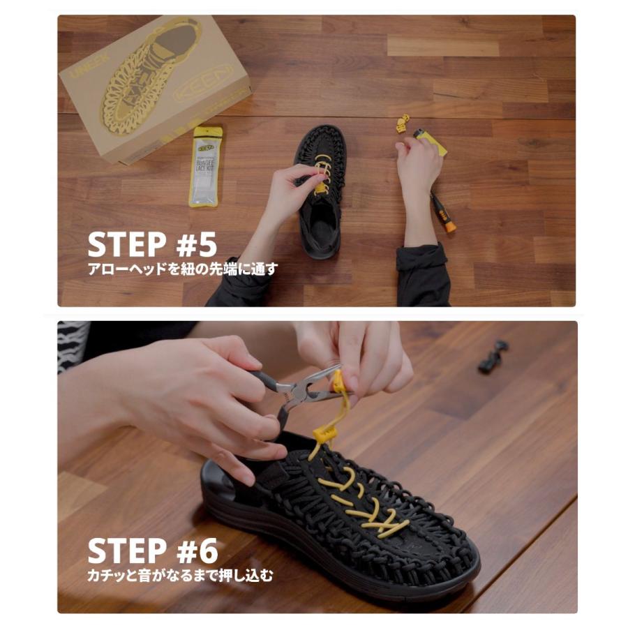 KEEN（キーン） バンジー シューレース キット メンズ レディース ユニ