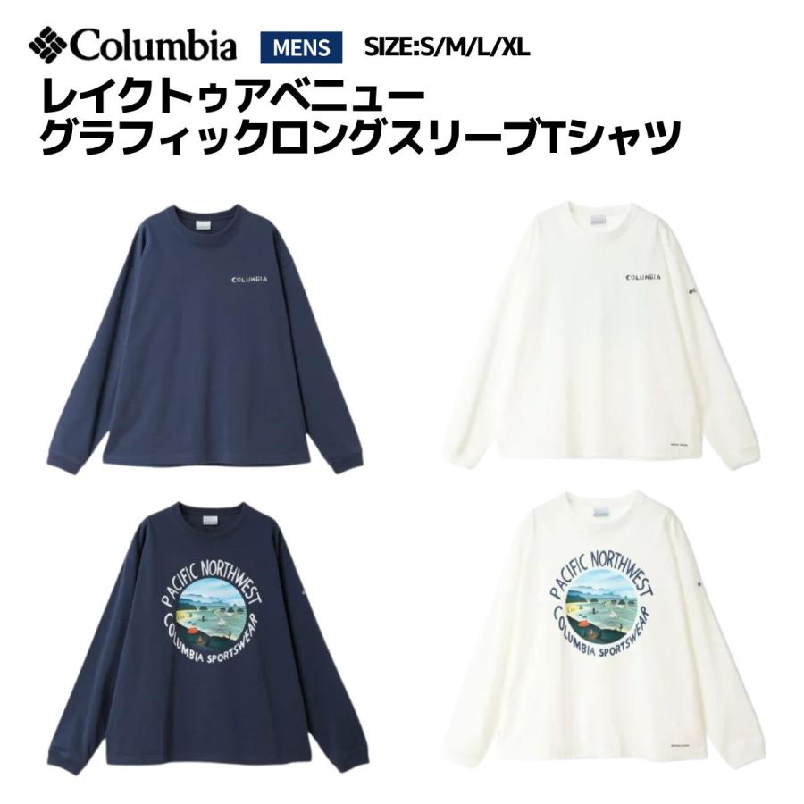Columbia（コロンビア） レイクトゥアベニューグラフィックロング
