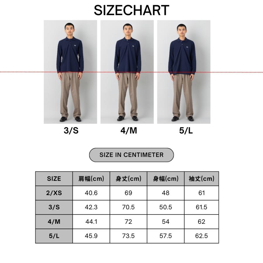 LACOSTE（ラコステ） オリジナルフィット 長袖 ポロシャツ メンズ