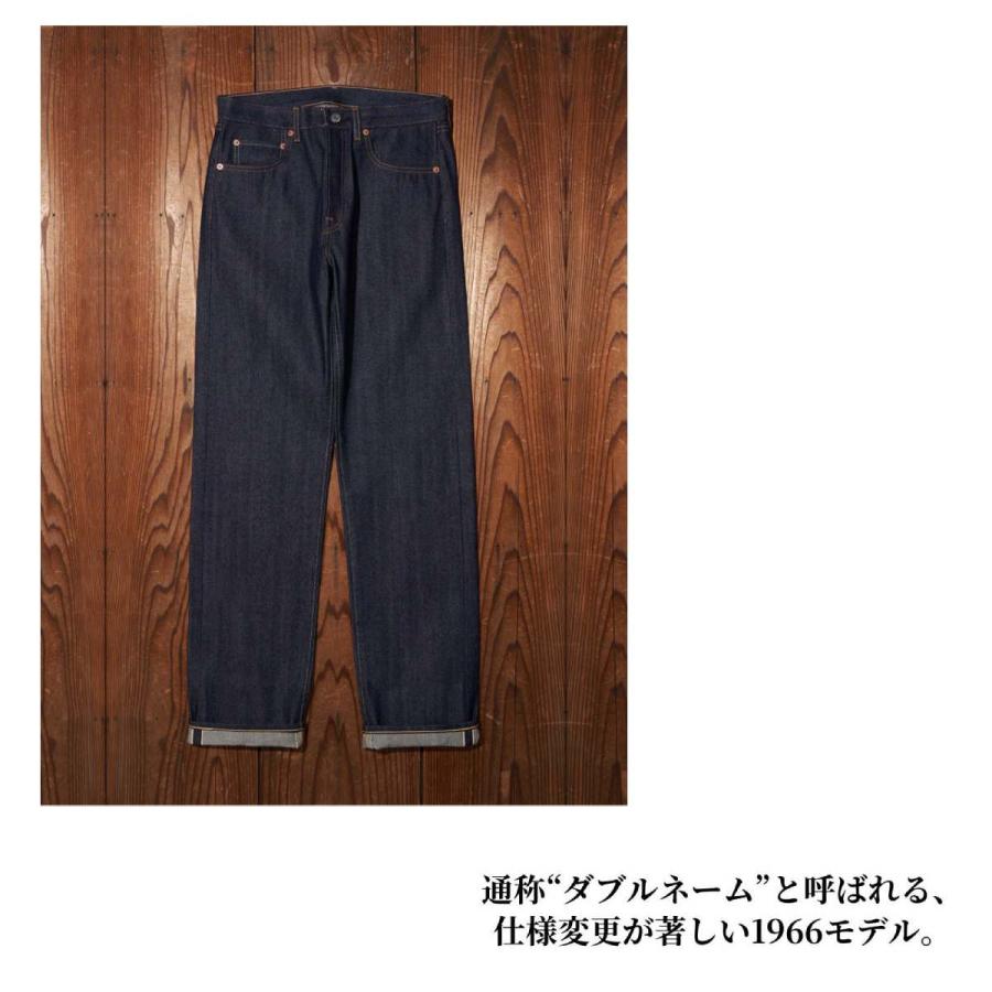 リーバイス Levi's LVC VINTAGE CLOTHING 1966 501 ジーンズ ORGANIC