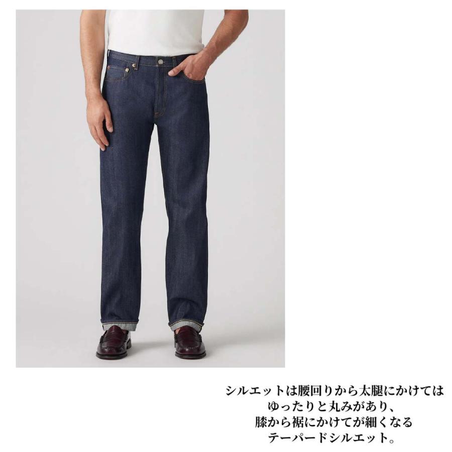 リーバイス Levi's LVC VINTAGE CLOTHING 1966 501 ジーンズ ORGANIC