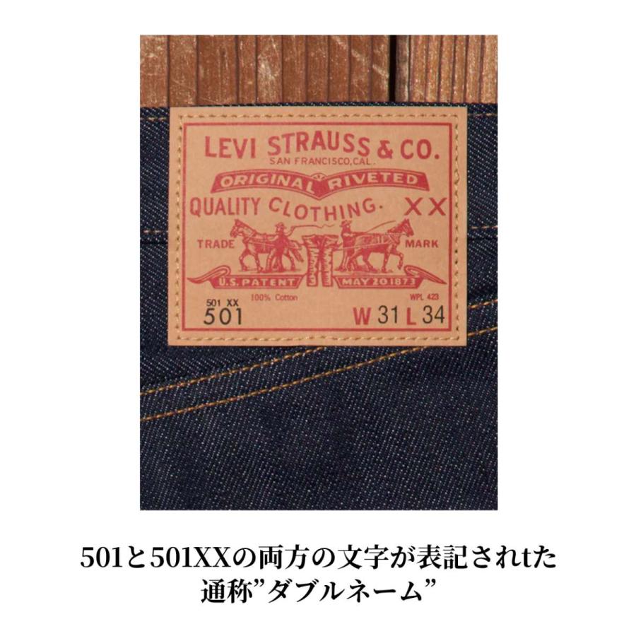 リーバイス Levi's LVC VINTAGE CLOTHING 1966 501 ジーンズ ORGANIC