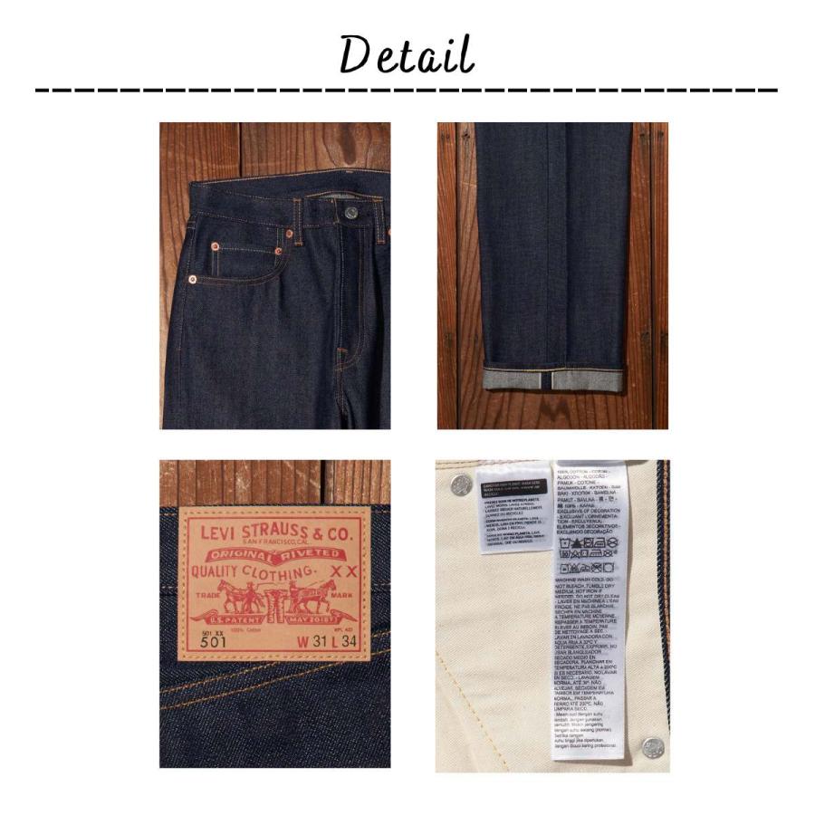 リーバイス Levi's LVC VINTAGE CLOTHING 1966 501 ジーンズ ORGANIC
