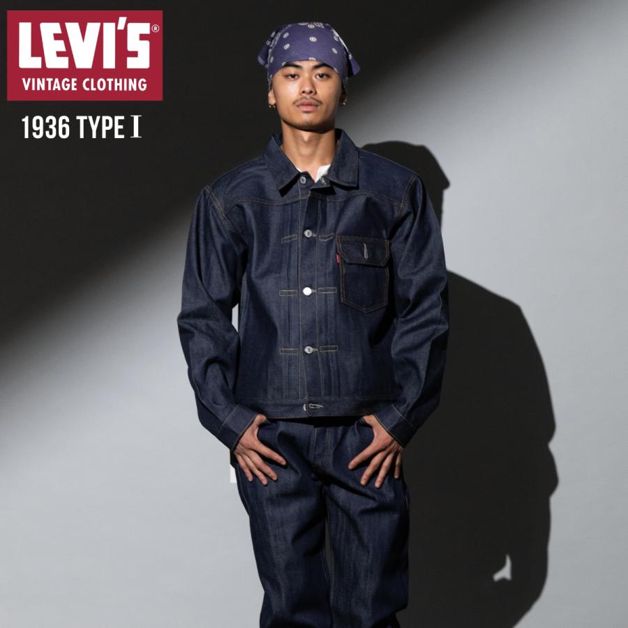 LEVI'S VINTAGE CLOTHING 1936 トラッカージャケット Levi's VINTAGE CLOTHING リーバイス 1936 TYPE1 トラッカージャケット