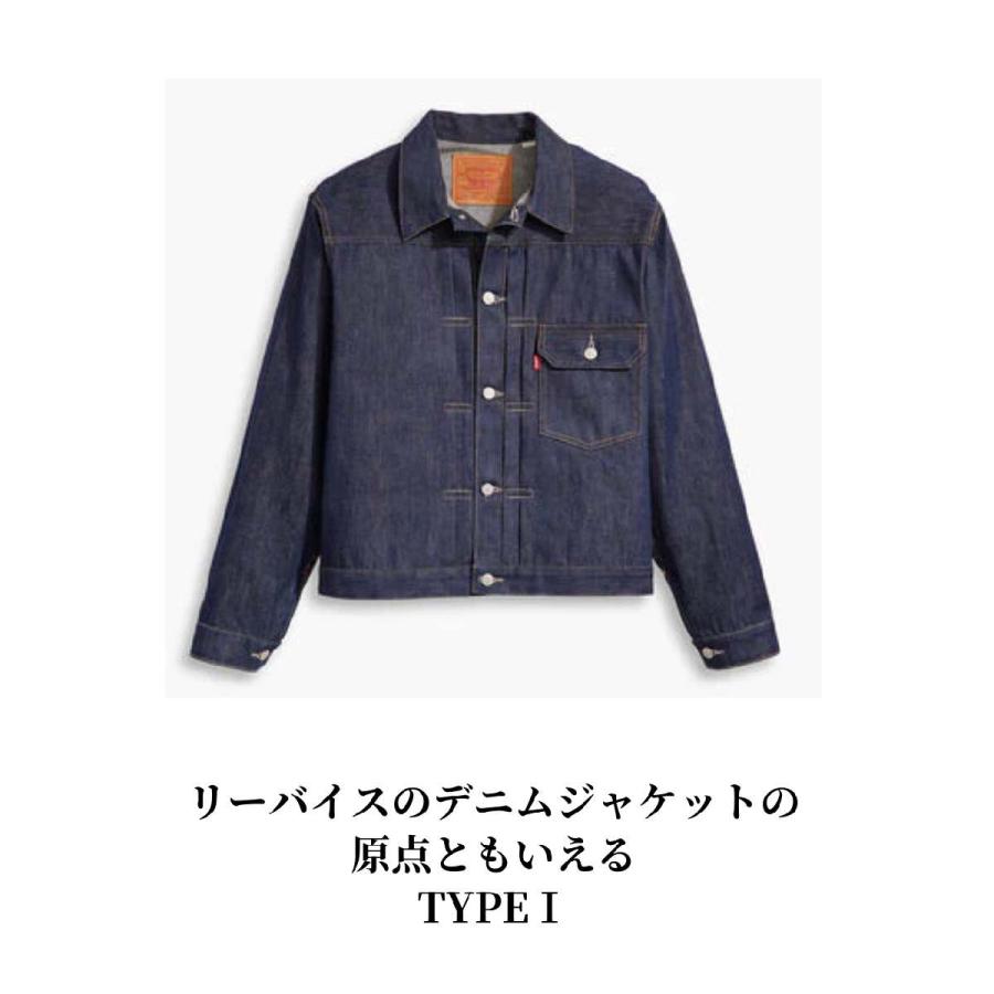 Levi's VINTAGE CLOTHING リーバイス 1936 TYPE1 トラッカージャケット