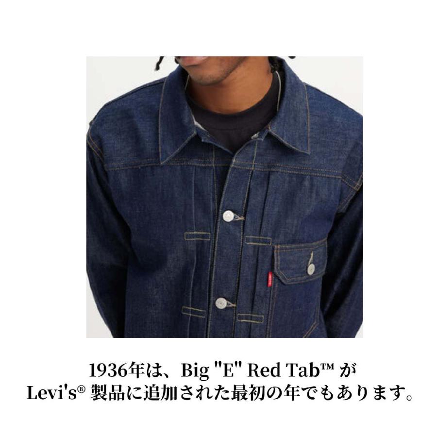 Levi's VINTAGE CLOTHING リーバイス 1936 TYPE1 トラッカージャケット