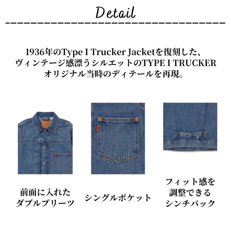 Levi's（リーバイス） Levi's TYPE I トラッカージャケット メンズ