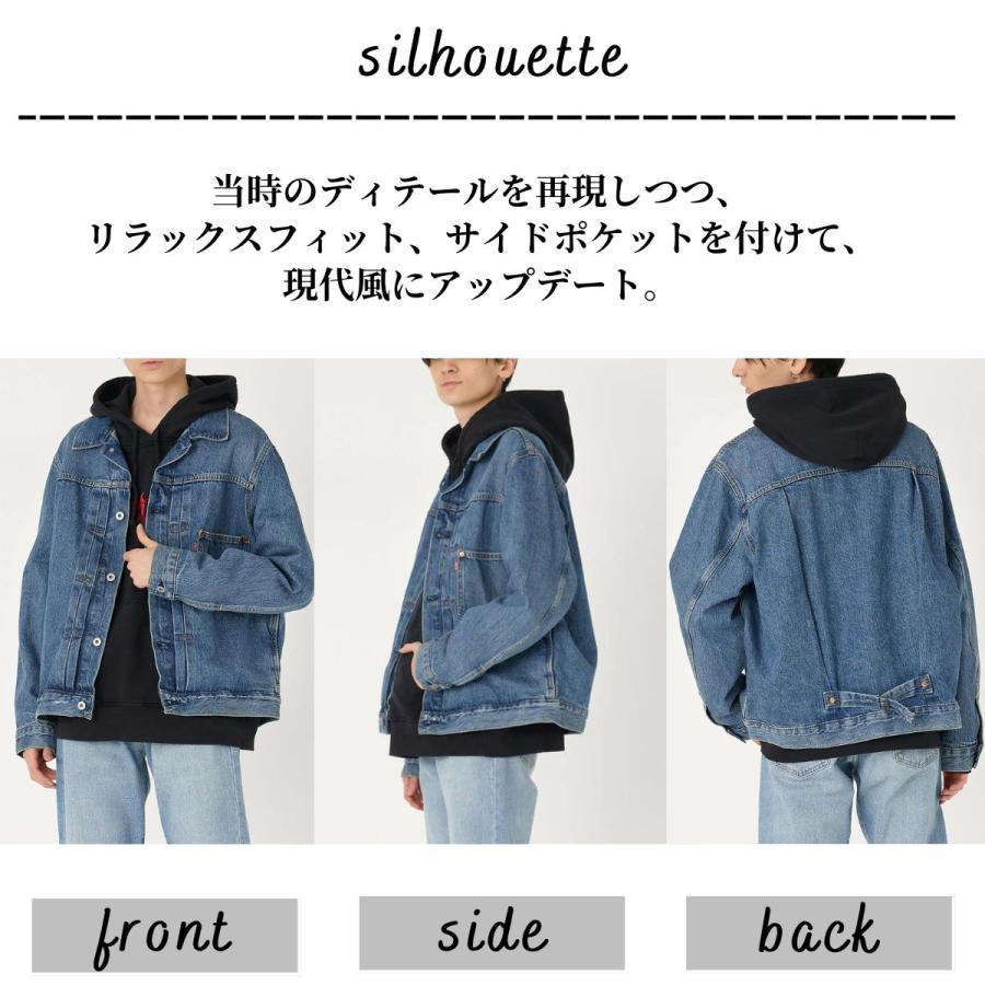 Levi's（リーバイス） Levi's TYPE I トラッカージャケット メンズ