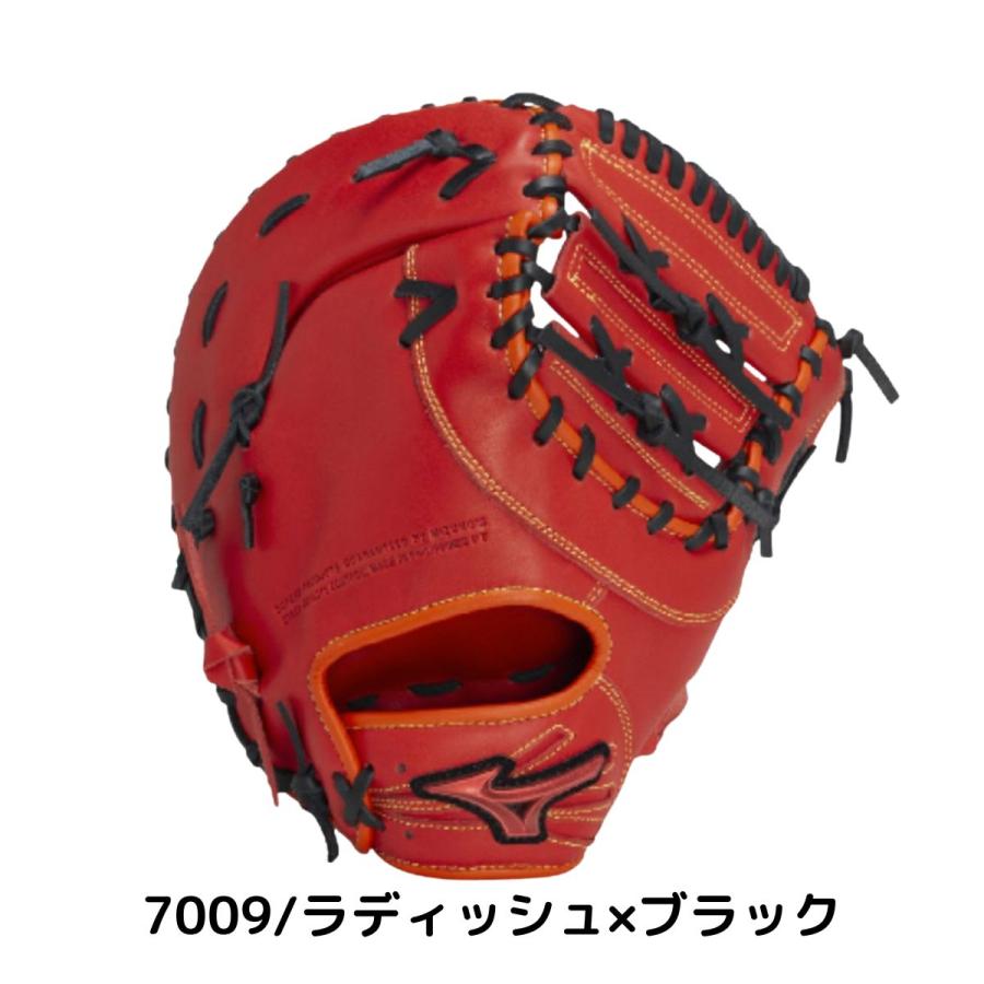 【即戦力】ミズノ　ウィルドライブレッド　グローブ　ファーストミット MIZUNO（ミズノ） MIZUNO WILL DRIVE RED IBE ウィルドライブ レッド