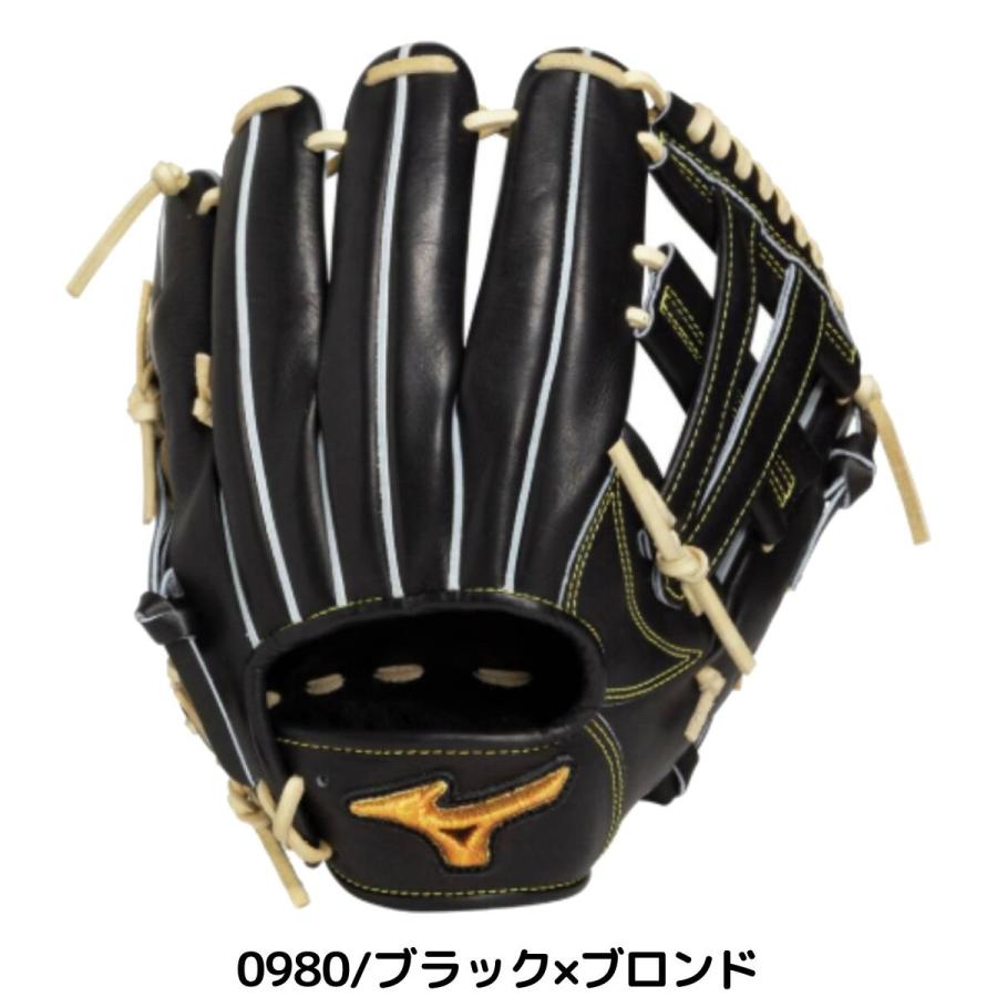 MIZUNO ミズノ 専用グラブ袋付き MizunoPro Classic 硬式用