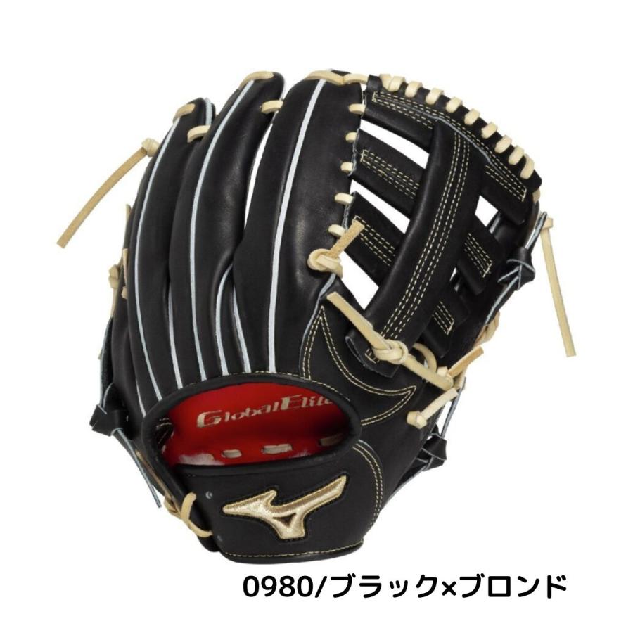 MIZUNO（ミズノ） グローバルエリート GlobalElite プロフェッショナル