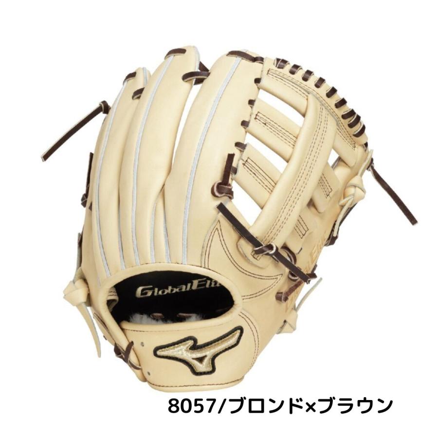 MIZUNO（ミズノ） グローバルエリート GlobalElite プロフェッショナル