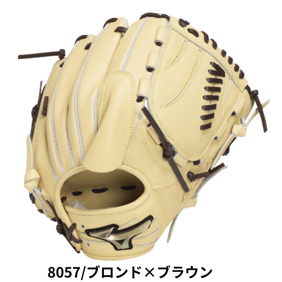Global Elite ミズノ MIZUNO グローバルエリートHselection