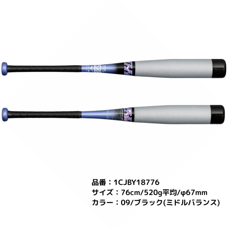 MIZUNO（ミズノ） 小学生 軟式用ビヨンドマックスEV2N FRP製バット