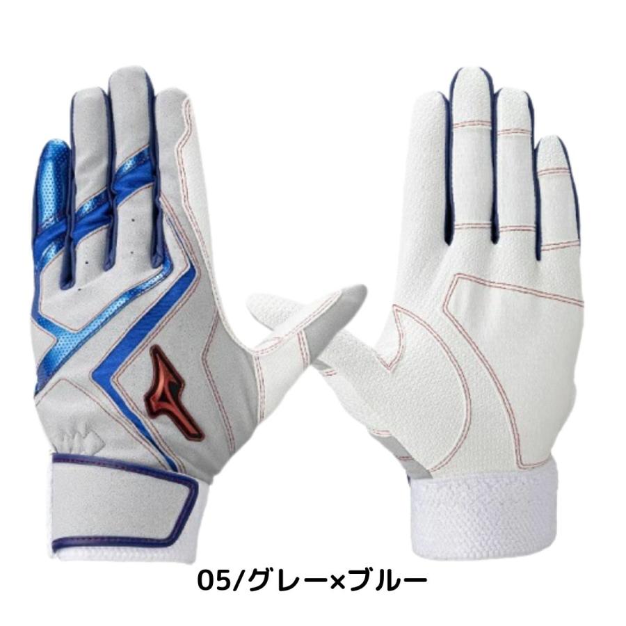 MIZUNO（ミズノ） ウィルドライブ レッド WILL DRIVE RED バッティング