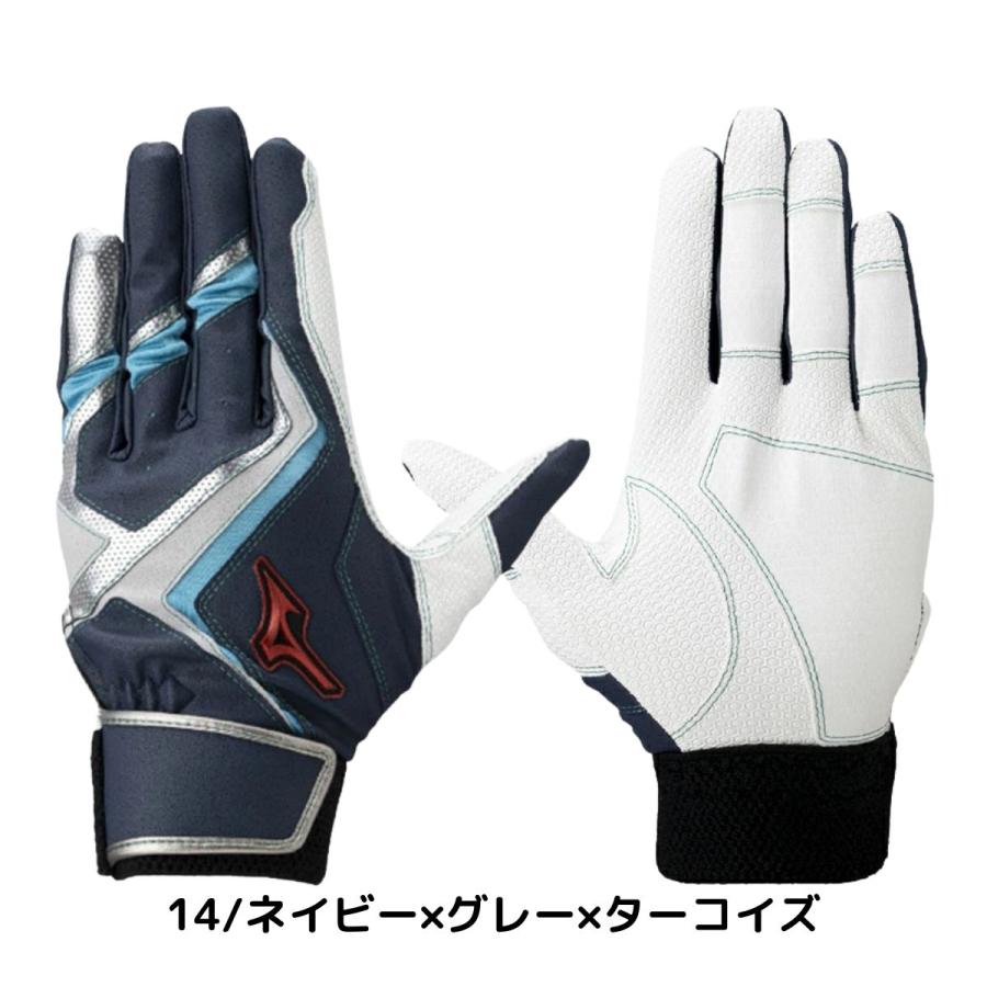 MIZUNO（ミズノ） ウィルドライブ レッド WILL DRIVE RED バッティング