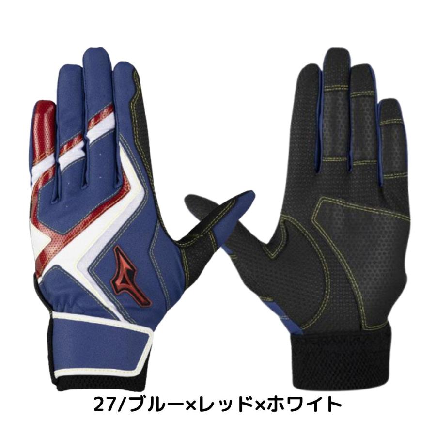 MIZUNO（ミズノ） ウィルドライブ レッド WILL DRIVE RED バッティング