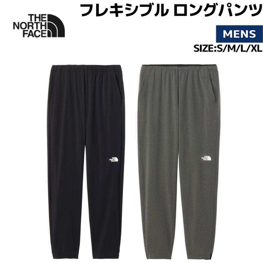 ザ・ノース・フェイス THE NORTH FACE FLEXIBLE LONG PANTS フレキシブル ロングパンツ メンズ テーパードパンツ スポーツ トレーニング アスレチックウェア テーパードシルエット NB12582 THE NORTH FACE（ザ ノースフェイス） THE NORTH FACE FLEXIBLE LONG