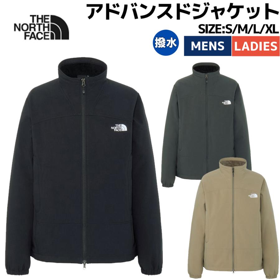 ノースフェイス ジャケット アドバンスドジャケットM THE NORTH FACE（ザ ノースフェイス） アドバンスドジャケット メンズ