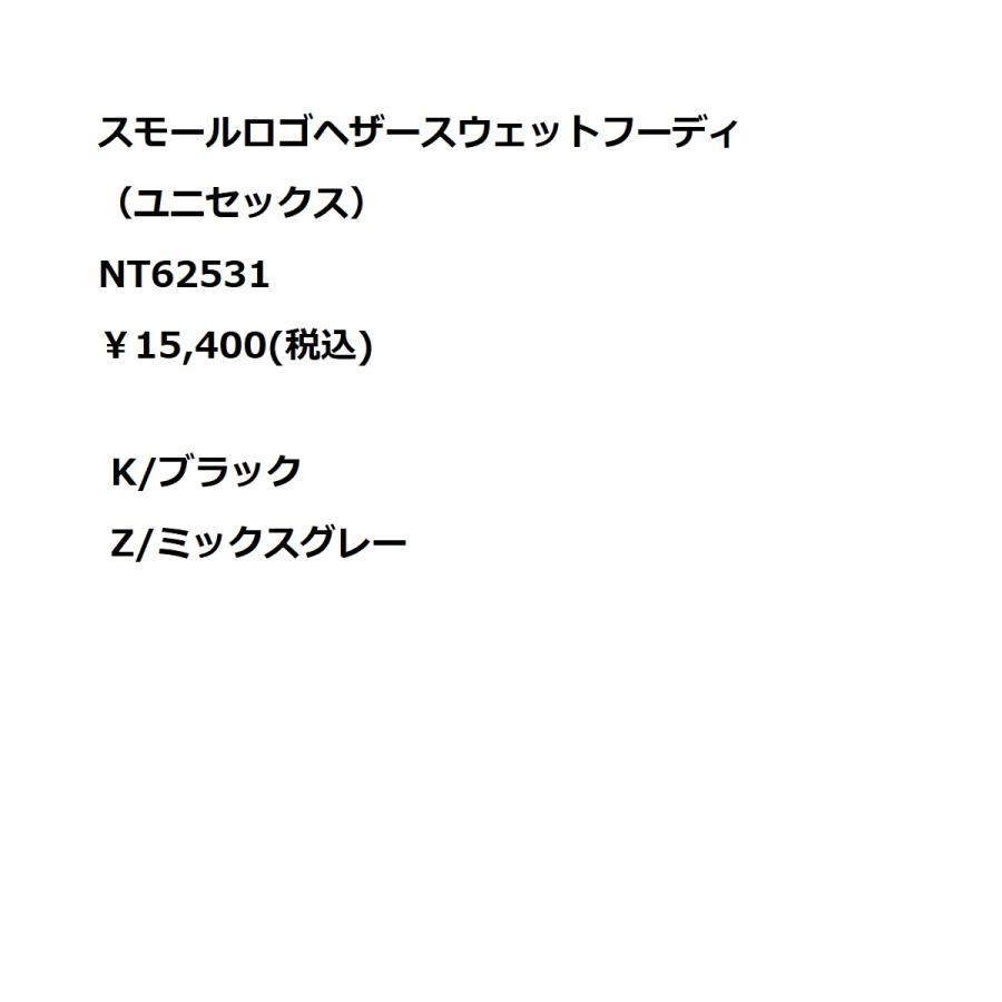 ザ・ノース・フェイス THE NORTH FACE スモールロゴヘザースウェット