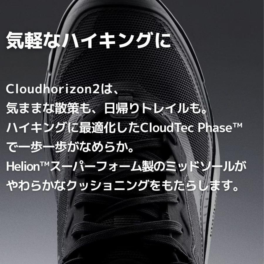 On（オン） On Cloudhorizon 2 クラウドホライズン2 メンズ 新世代