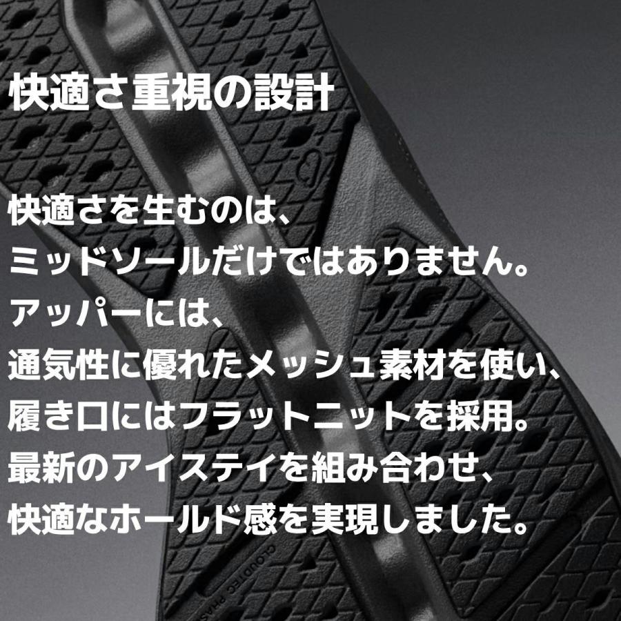 On（オン） On Cloudsurfer Max Wide クラウドサーファー マックス