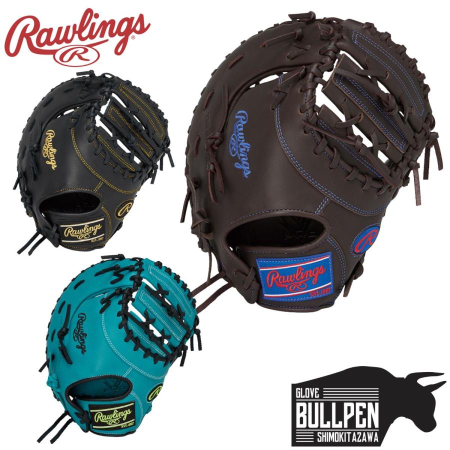 rig（リグ） ローリングス Rawlings HYPER TECH R9 SERIES 少年軟式用