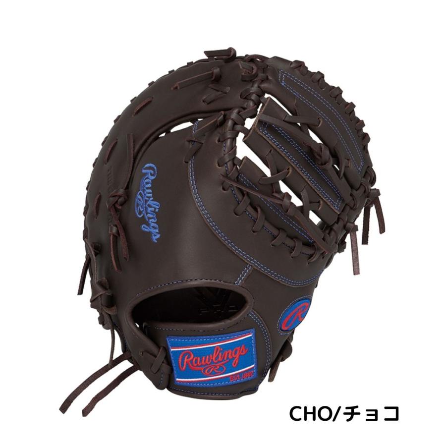 rig（リグ） ローリングス Rawlings HYPER TECH R9 SERIES 少年軟式用