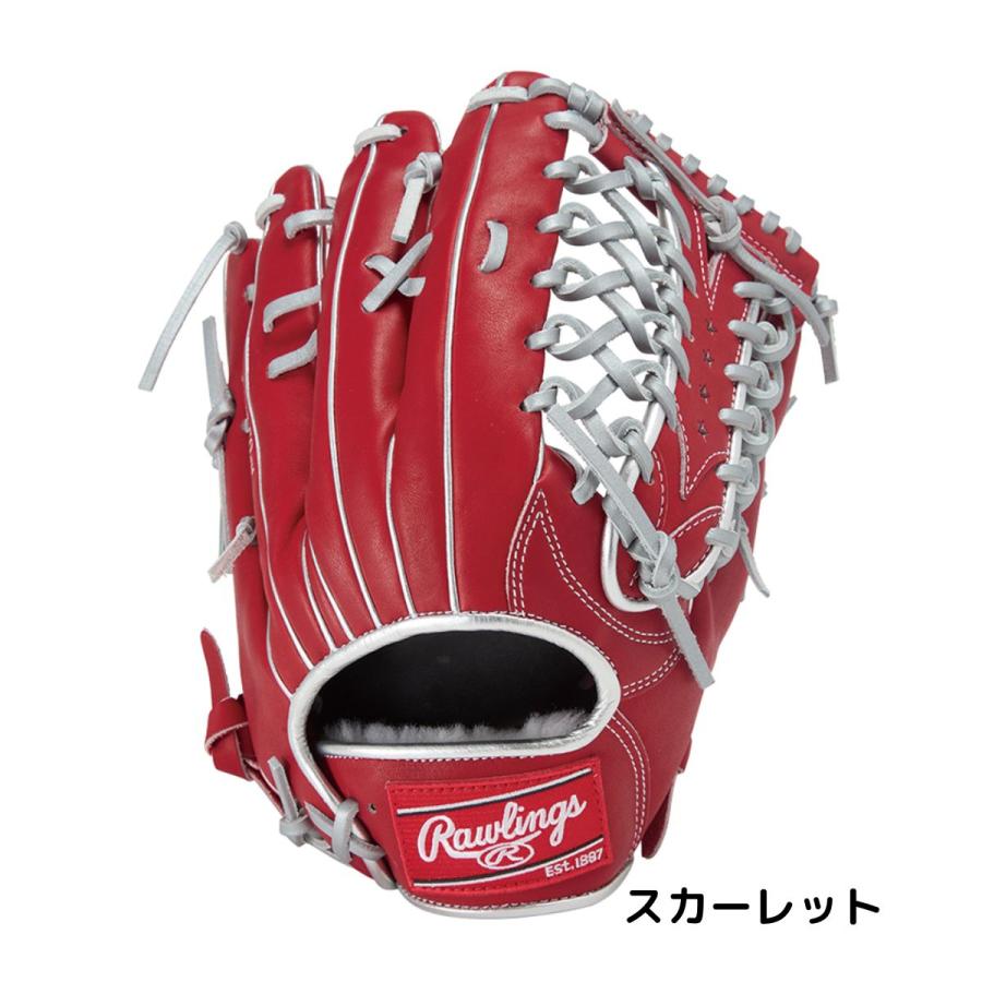 rig（リグ） ローリングス Rawlings HOH PRO EXCEL Color Palette プロ