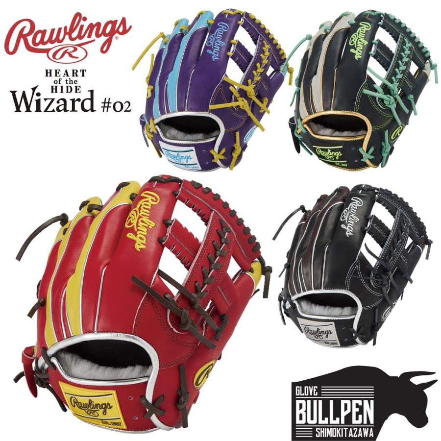 新品未使用ローリングスウィザード02軟式プロエクセル2025モデル湯揉み型付済 Rawlings（ローリングス） Rawlings HOH PRO EXCEL Wizard #02 COLORS