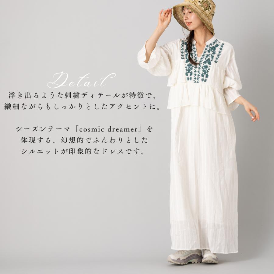 sara mallika（サラ マリカ） コットン ジャガード コード エンブロイ