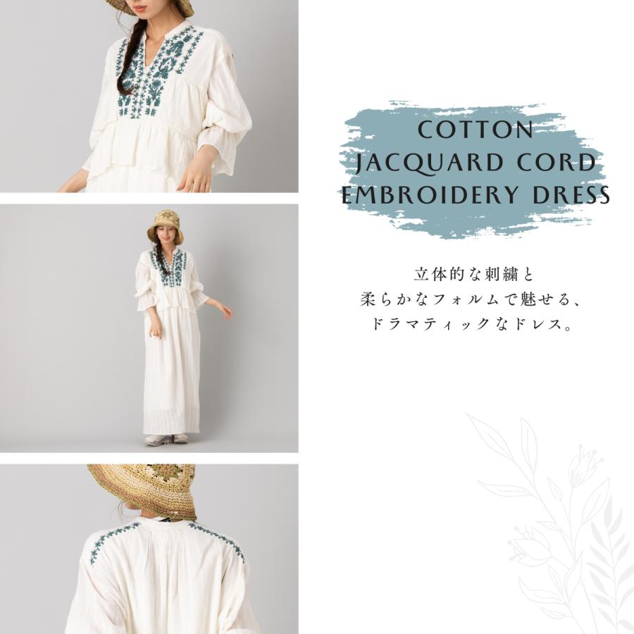 sara mallika（サラ マリカ） コットン ジャガード コード エンブロイ