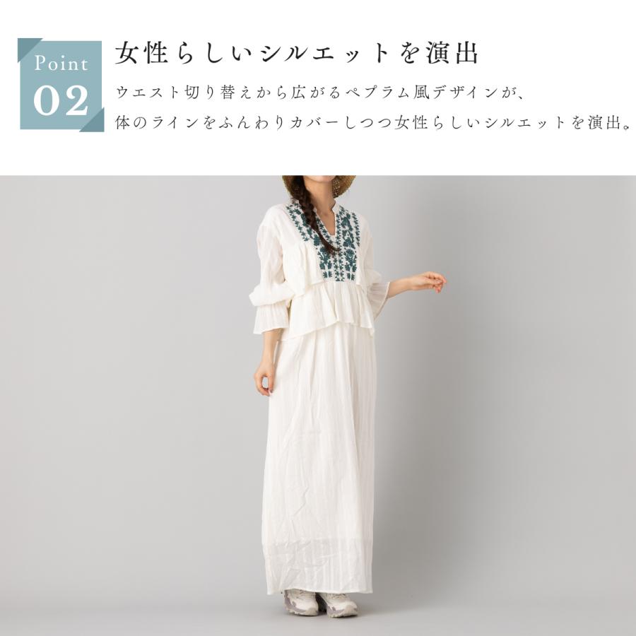 sara mallika（サラ マリカ） コットン ジャガード コード エンブロイ