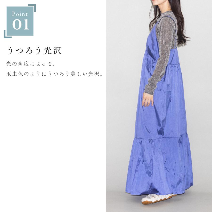sara mallika（サラ マリカ） Sara mallika POLY TAFFETA CAMI DRESS