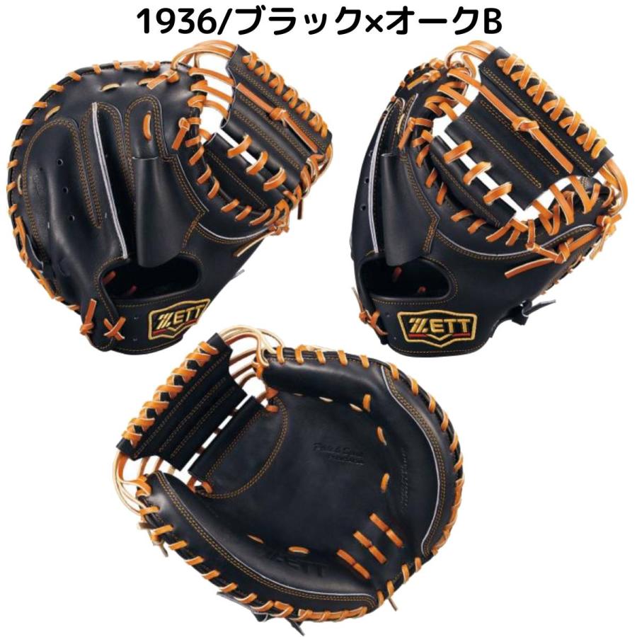 ゼット（ZETT） 専用グラブ袋付き PROSTATUS 硬式キャッチャーミット