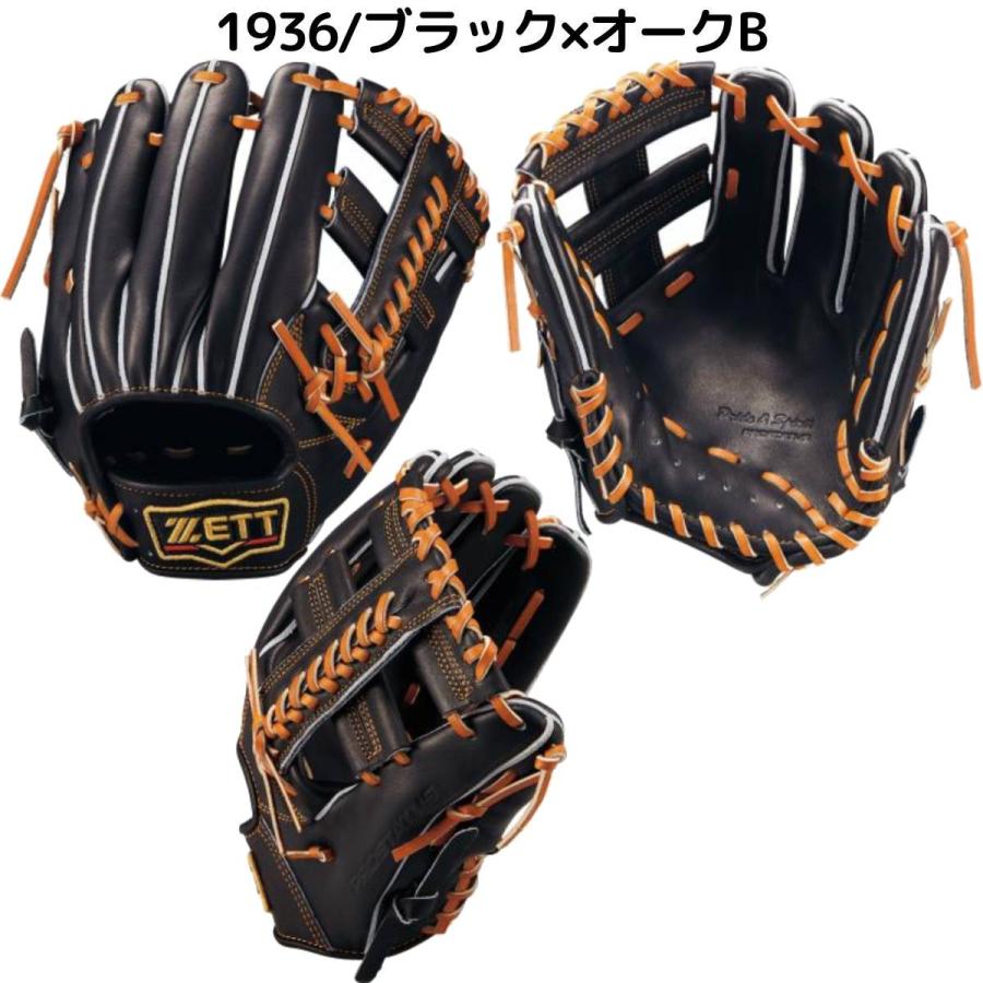 ゼット（ZETT） 専用グラブ袋付き PROSTATUS 硬式用グラブ 内野手用