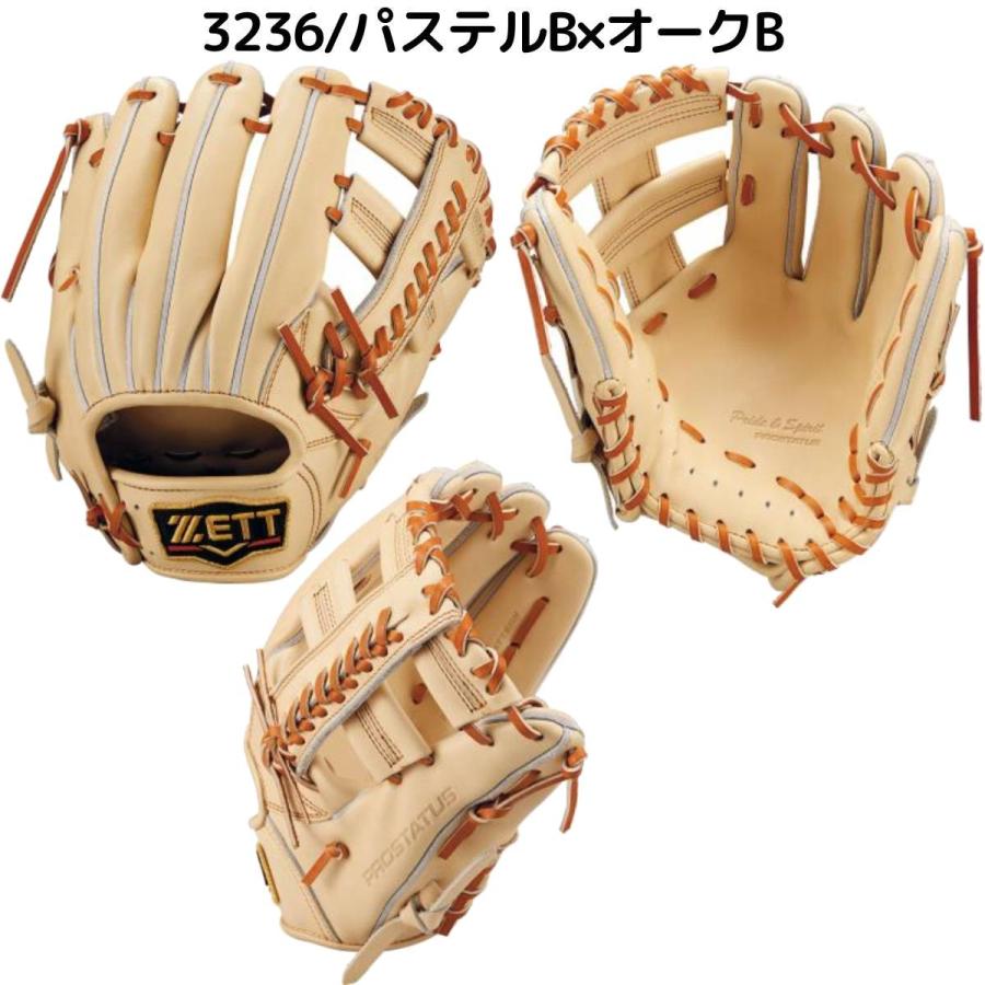 ゼット（ZETT） 専用グラブ袋付き PROSTATUS 硬式用グラブ 内野手用