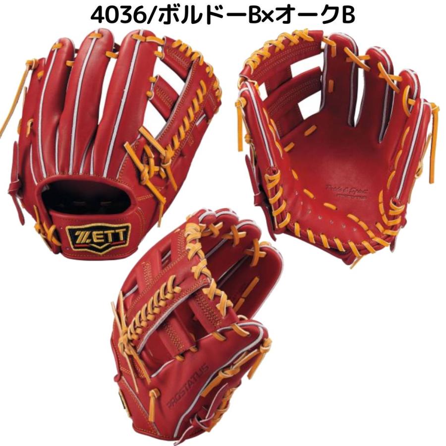 ゼット（ZETT） 専用グラブ袋付き PROSTATUS 硬式用グラブ 内野手用