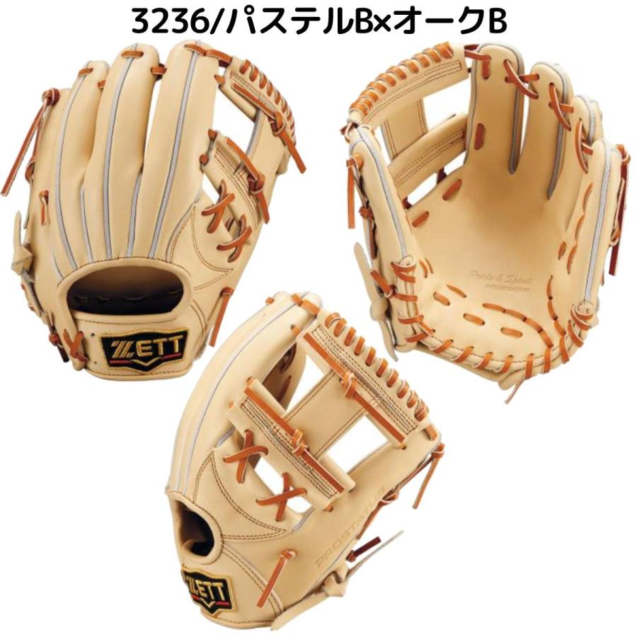 ゼット ZETT 専用グラブ袋付き PROSTATUS 硬式用グラブ 内野手用 今宮