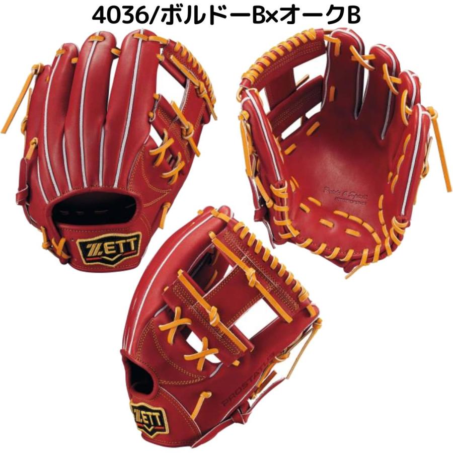 【4/9まで限定価格・専用ジェル付】 ZETT プロステイタス 即実戦可 今宮型 ゼット（ZETT） 専用グラブ袋付き PROSTATUS 硬式用グラブ 内野手用