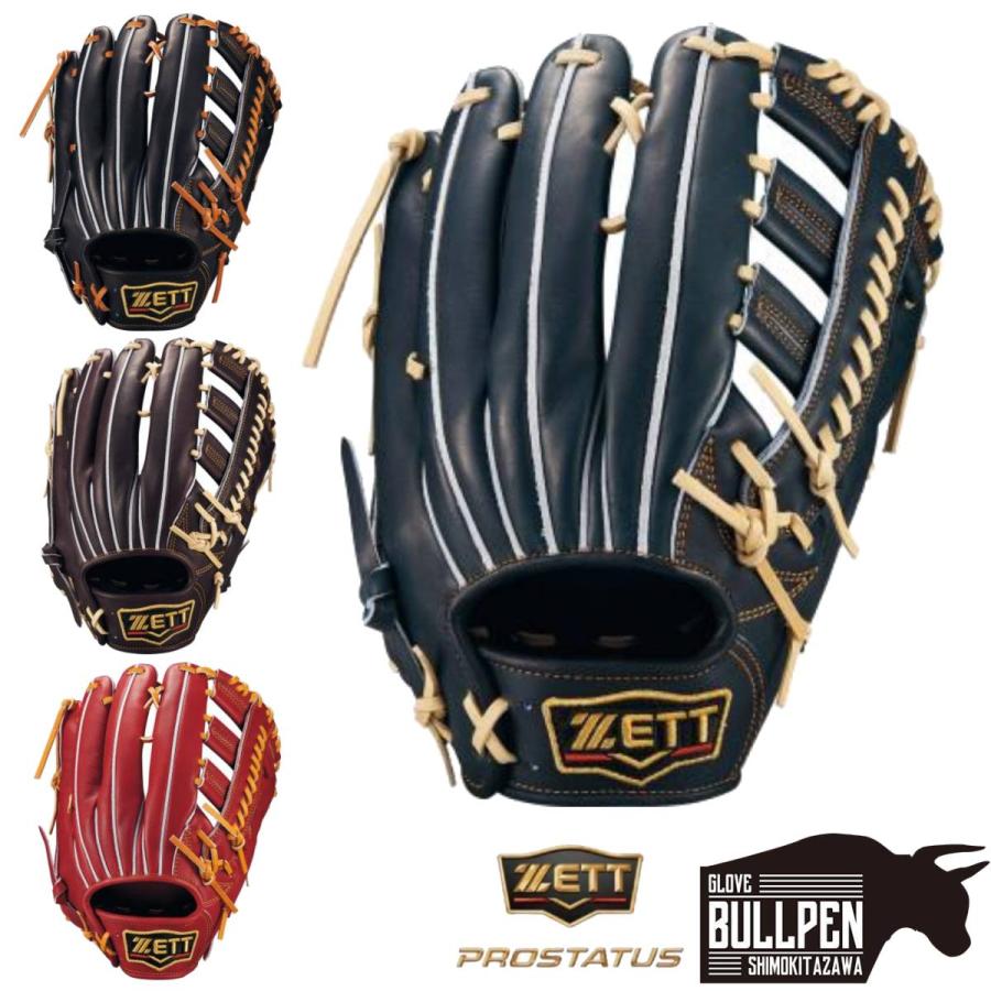 ゼット ZETT 専用グラブ袋付き PROSTATUS 硬式用グラブ 外野手用 サイズ9 一般 プロステイタス 小指2本入れ設計 野球 硬式 グローブ 高校野球 大学 社会人 ベースボールマリオ BPROG778G ゼット（ZETT） 専用グラブ袋付き PROSTATUS 硬式用グラブ 外野手用
