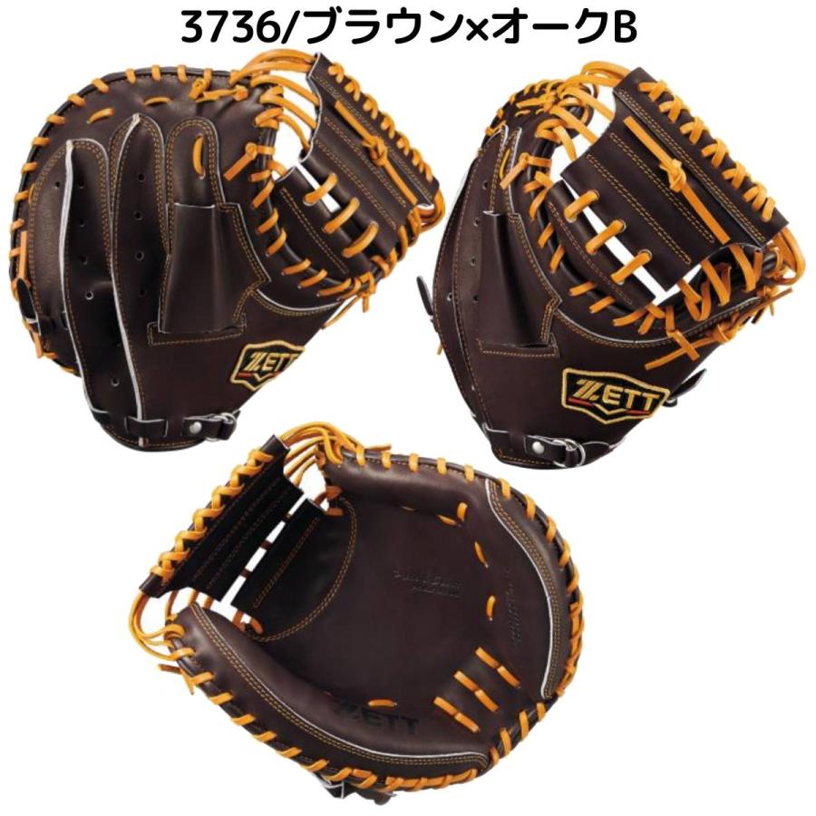 ゼット（ZETT） 専用グラブ袋付き PROSTATUS 軟式用キャッチャーミット