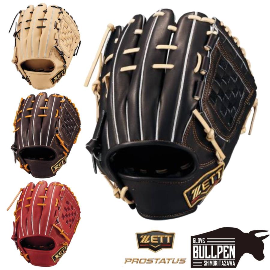 ZETT PROSTATUS軟式内野 源田モデル　サイズ４ ゼット（ZETT） 専用グラブ袋付き PROSTATUS 軟式用グラブ 内野手用