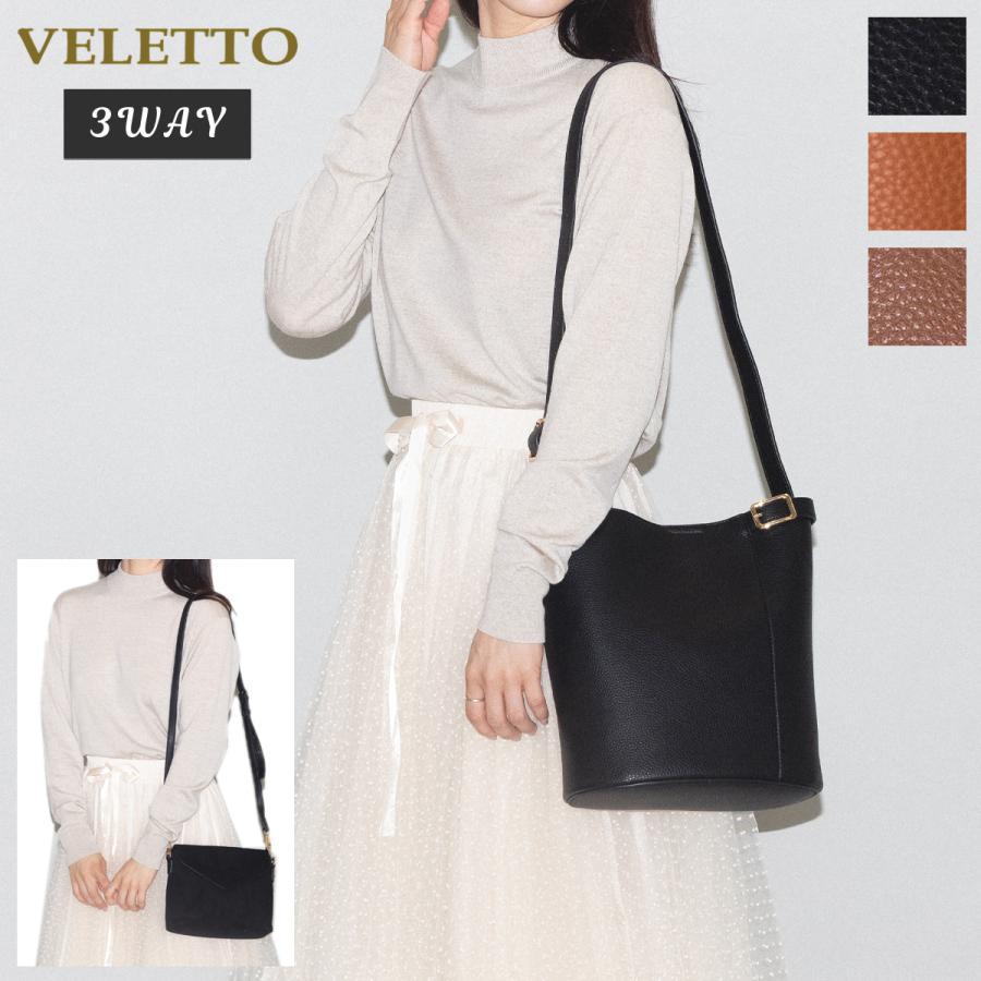 ベレット VELETTO ポシェット付き 3WAY ワンハンドル バケツ ショルダー バッグ レディース 肩掛け 手持ち 取り外し可能ショルダーベルト バッグインバッグ おしゃれ CE-24088 VELETTO（ベレット） ポシェット付き 3WAY ワンハンドル バケツ