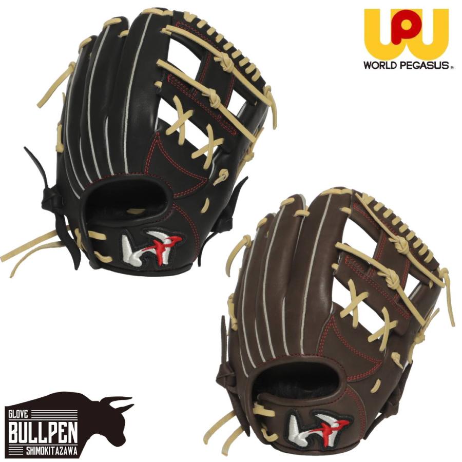 ワールドペガサス（WORLD PEGASUS） WORLD PEGASUS Jr.軟式用グランド