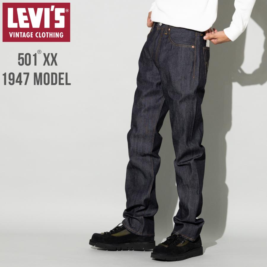 Levi's（リーバイス） Levi's LVC VINTAGE CLOTHING 1947 501 ジーンズ