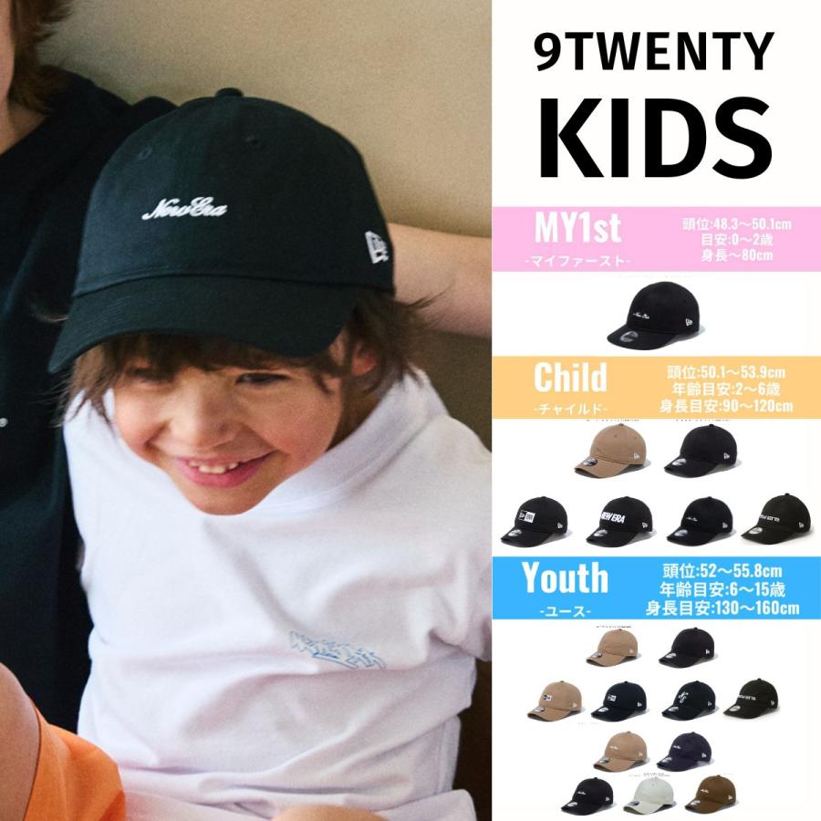 ニューエラ NEW ERA 9TWENTY My1st CHLD Youth キッズ ジュニア ユース 少年 少女 子供 子供用 お子様 親子 帽子 キャップ（Yahoo!・スポーツマリオ Yahoo!店）