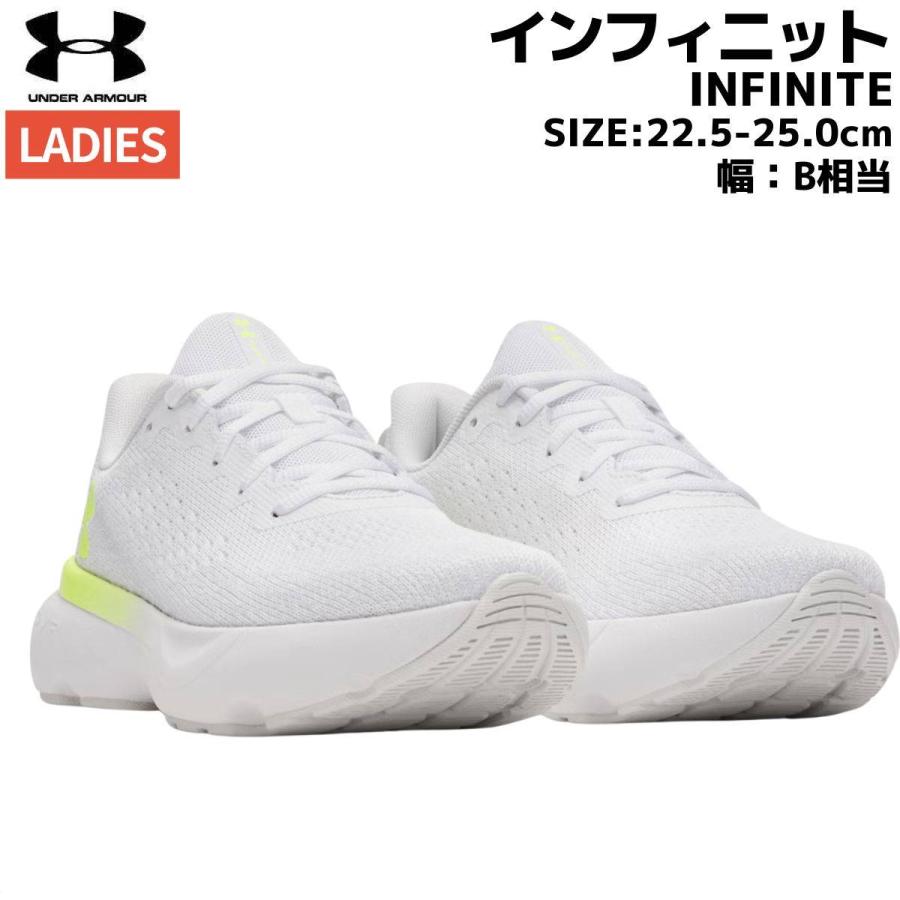 アンダーアーマー UNDER ARMOUR INFINITE インフィニット レディース ホワイト イエロー スポーツ ランニングシューズ ランシュー 3027524 106 UNDER ARMOUR（アンダーアーマー） UNDER ARMOUR INFINITE