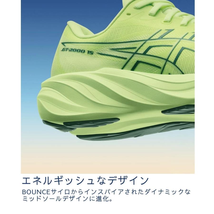 [値下げ交渉歓迎] asics公式ストア限定 ランニングシューズ GT-2000 ASICS（アシックス） asics GT-2000 15 メンズ スタンダード幅